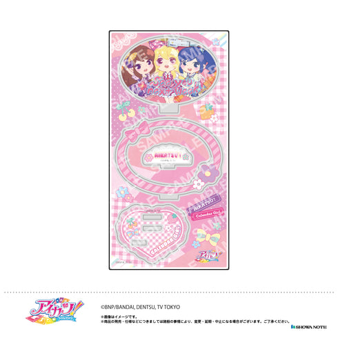 『アイカツ!』アクリルスタンド -カレンダーガール- (G.集合C)